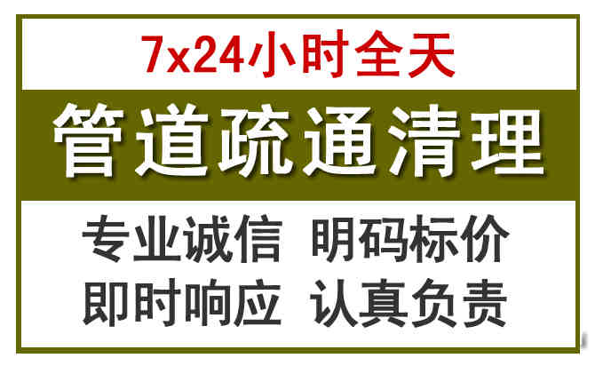 下关沉淀池清理