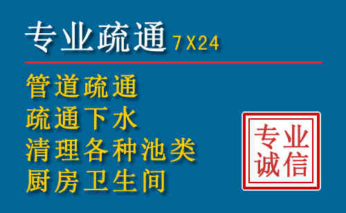 下关科技助力下的2026年夏季窨井管道疏通的新特点