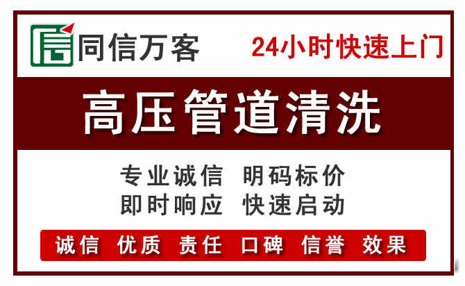 下关河道清理